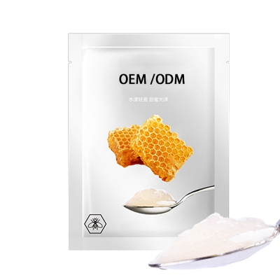 依侬_广州源头OEM加工贴牌 补水保湿面膜OEM