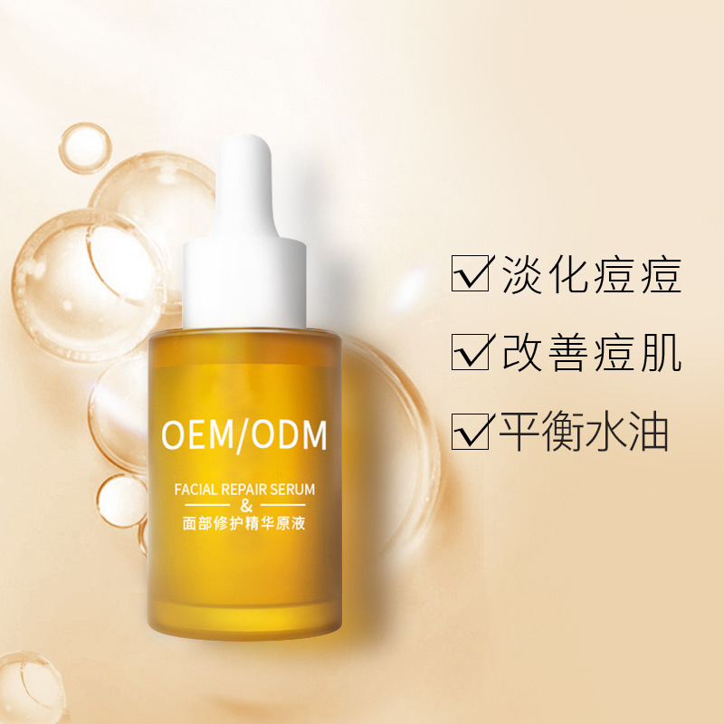 依侬_祛痘精华原液OEM