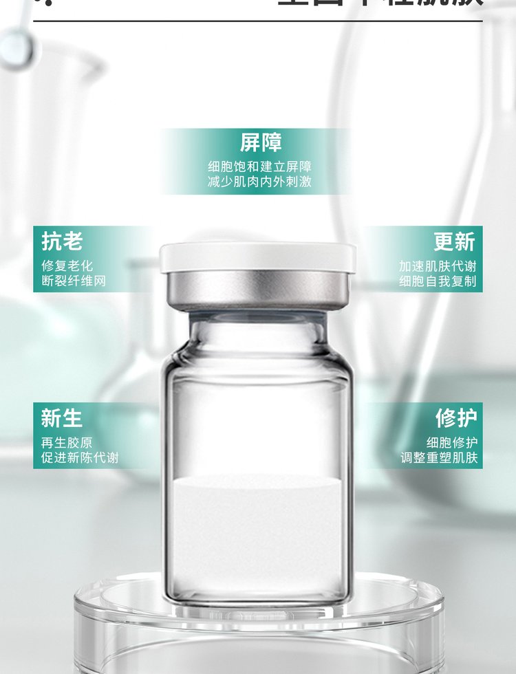 依侬_Ⅲ型胶原蛋白OEM 轻yi美 激活胶原蛋白再生