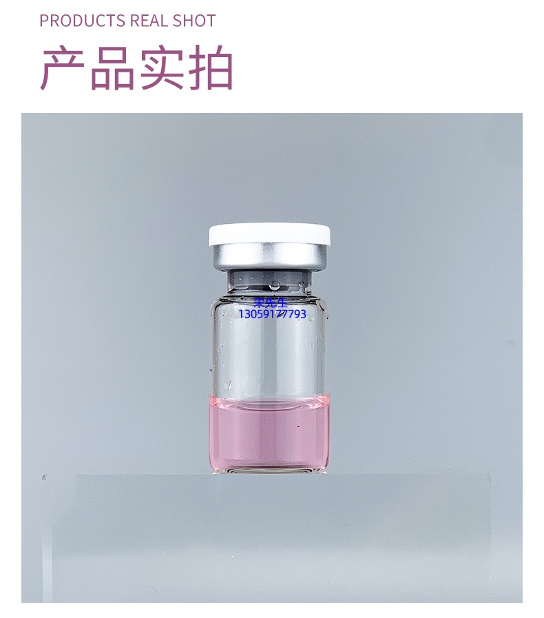 依侬_水光保湿的图片