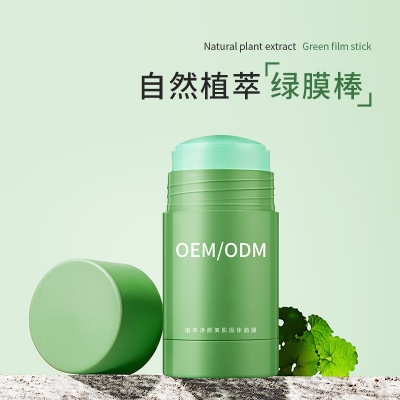 依侬_固体面膜OEM