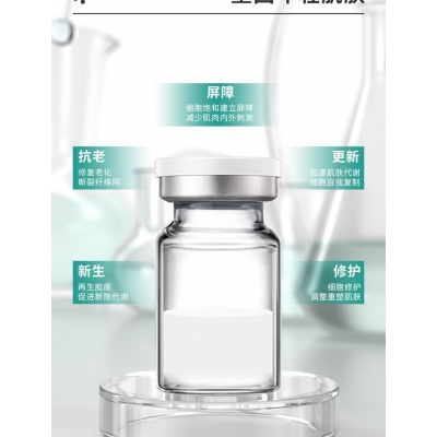 依侬_Ⅲ型胶原蛋白OEM 轻yi美 激活胶原蛋白再生