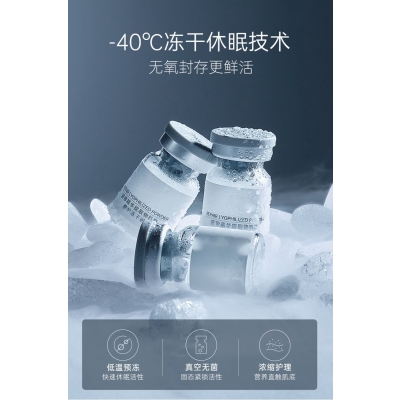 依侬_Ⅲ型胶原蛋白填充