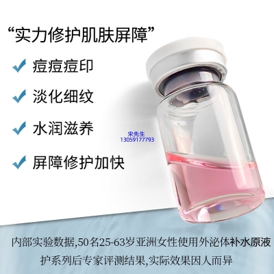 依侬_水光动能素