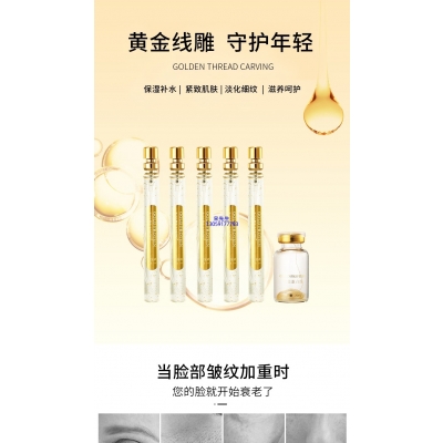 依侬_黄金线雕OEM代加工