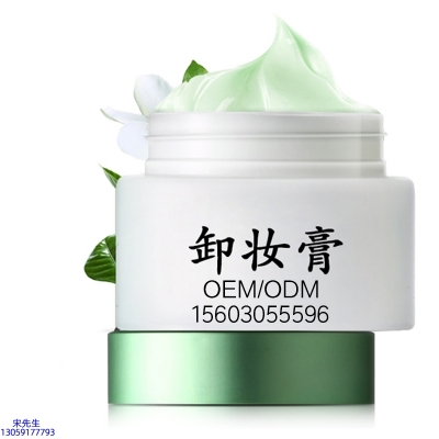 依侬_卸妆膏 温和不刺激 O刺激配方 深层清洁彩妆护肤面部无残留