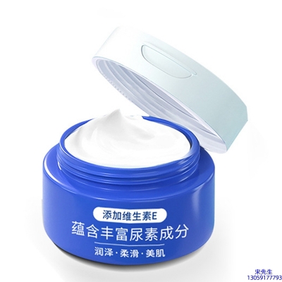 依侬_维E尿素霜 面部身体尿素精华霜 透明质酸维E凡士林尿素霜
