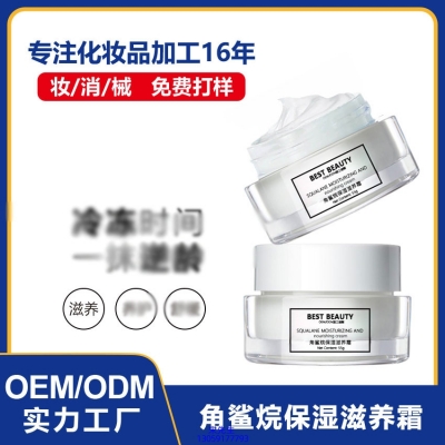 依侬_角鲨烷抗初老修护细纹保湿面霜