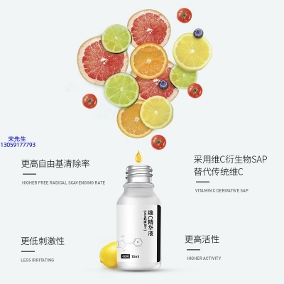 依侬_精华液VC面部去皱抗皱提拉精致补水保湿提亮肤色美白