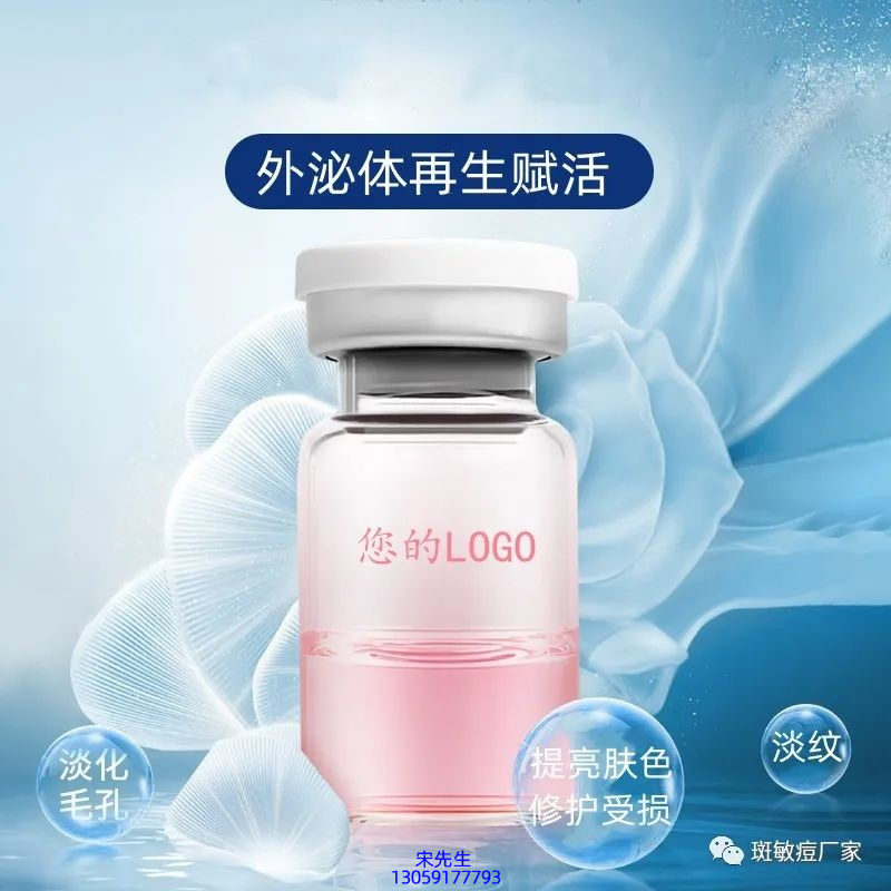 依侬_水光动能素精华原液到底是什么呢?