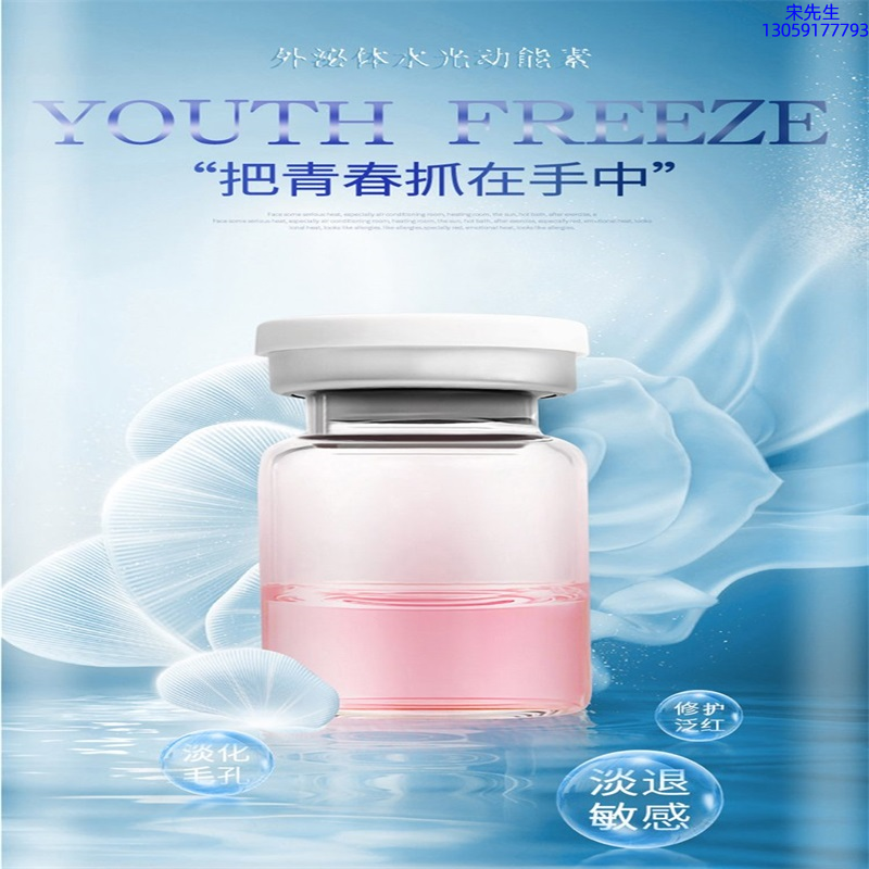 依侬_水光和有针区别