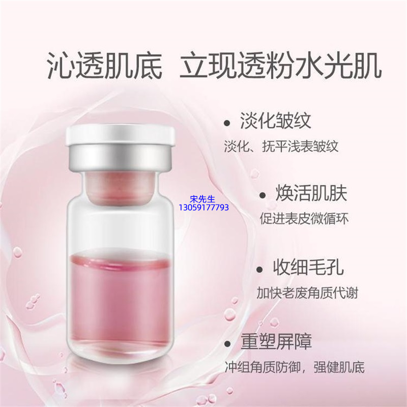 依侬_水光动能素精华原液亮肤