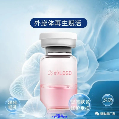 依侬_水光动能素精华原液到底是什么呢?