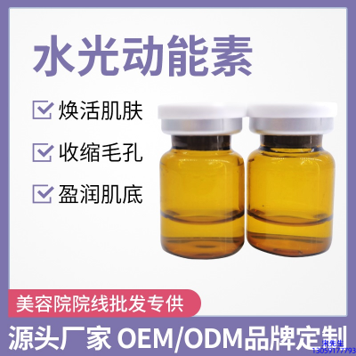 依侬_水光动能素精华原液后注意事项有哪些