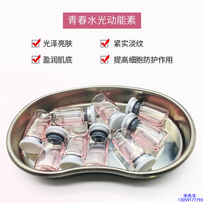 依侬_水光动能素补水