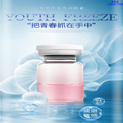 依侬_水光和有针区别
