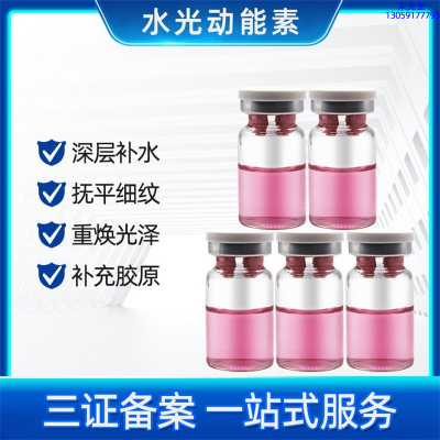 依侬_水光贴牌