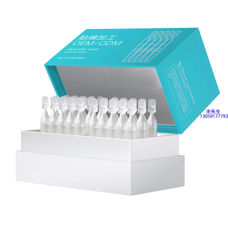 依侬_依克多因舒润次抛精华液（30支）